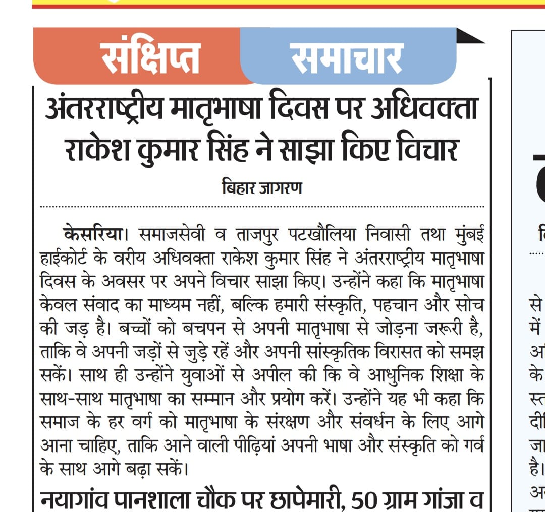 Rakesh K Singh राकेश कुमार सिंह tweet media
