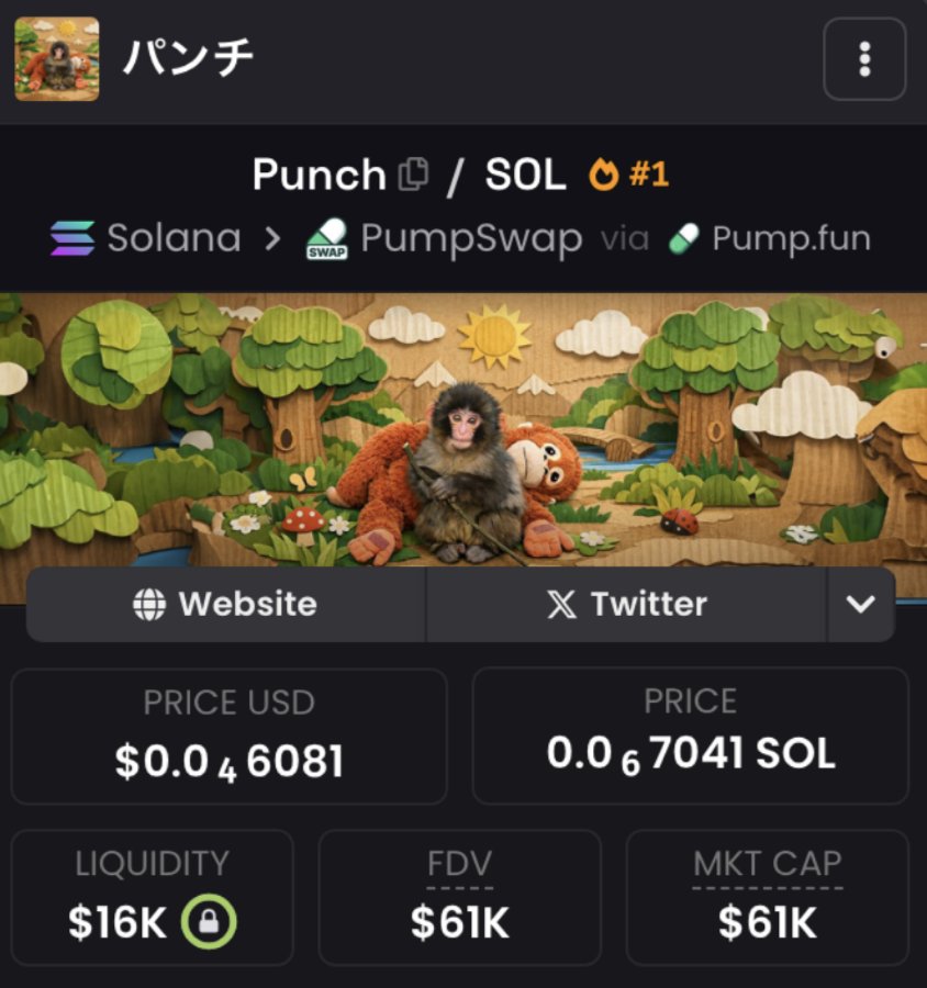 decryptowhale1's tweet photo. I was one of the first to call $LOBSTAR and $Punch

I’ve developed this skill over the years.

I’ve been officially retired for a long time, but if anything makes me happy, it’s when my community makes money.

I have the next $LOBSTAR $Punch

I will drop it at 7:00 pm UTC today

If you want it, just comment “done” and like this post.