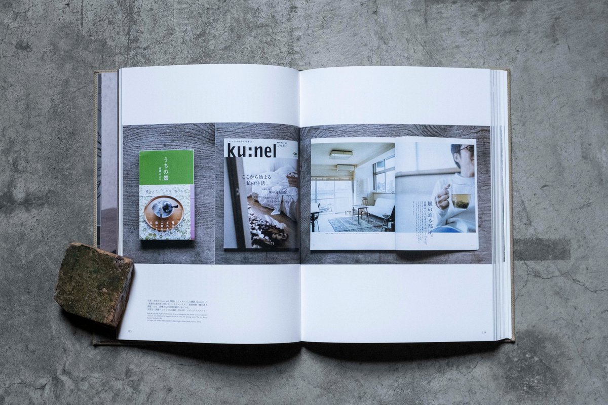 工芸青花｜sugano (@kogei_seika) / Posts / X