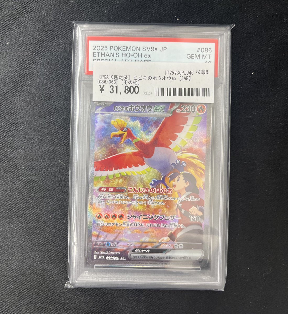 カードコレクト ✨🚨✨ーPSA10 特価情報‼️ー✨🚨✨ レックウザV SA