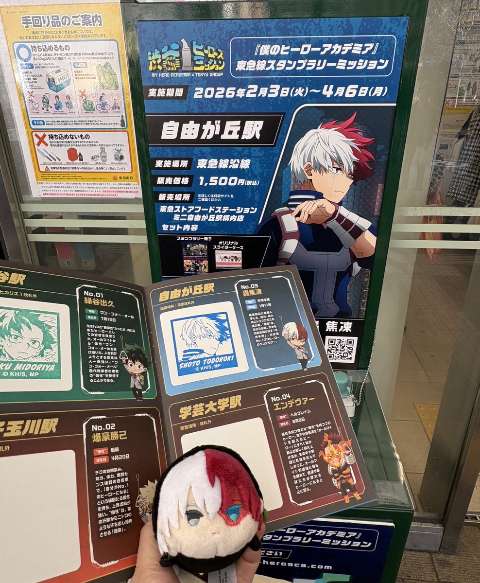 Post by 四ツ藤しき️🩵🍀 on X: 順調☺️☺️