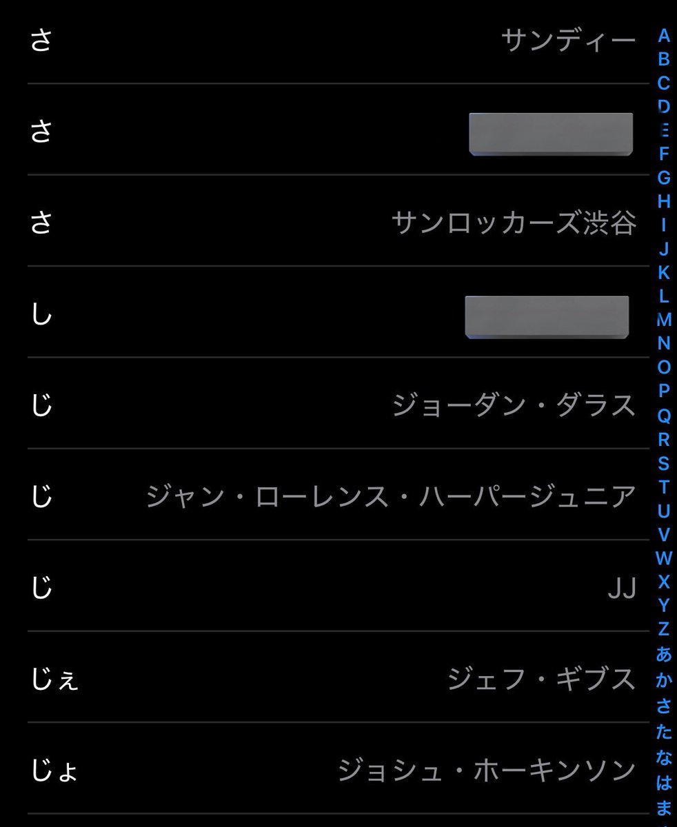 名前は絶対間違えたくない🫣