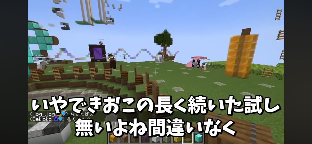 できおこ (@dekioko_) / Posts / X