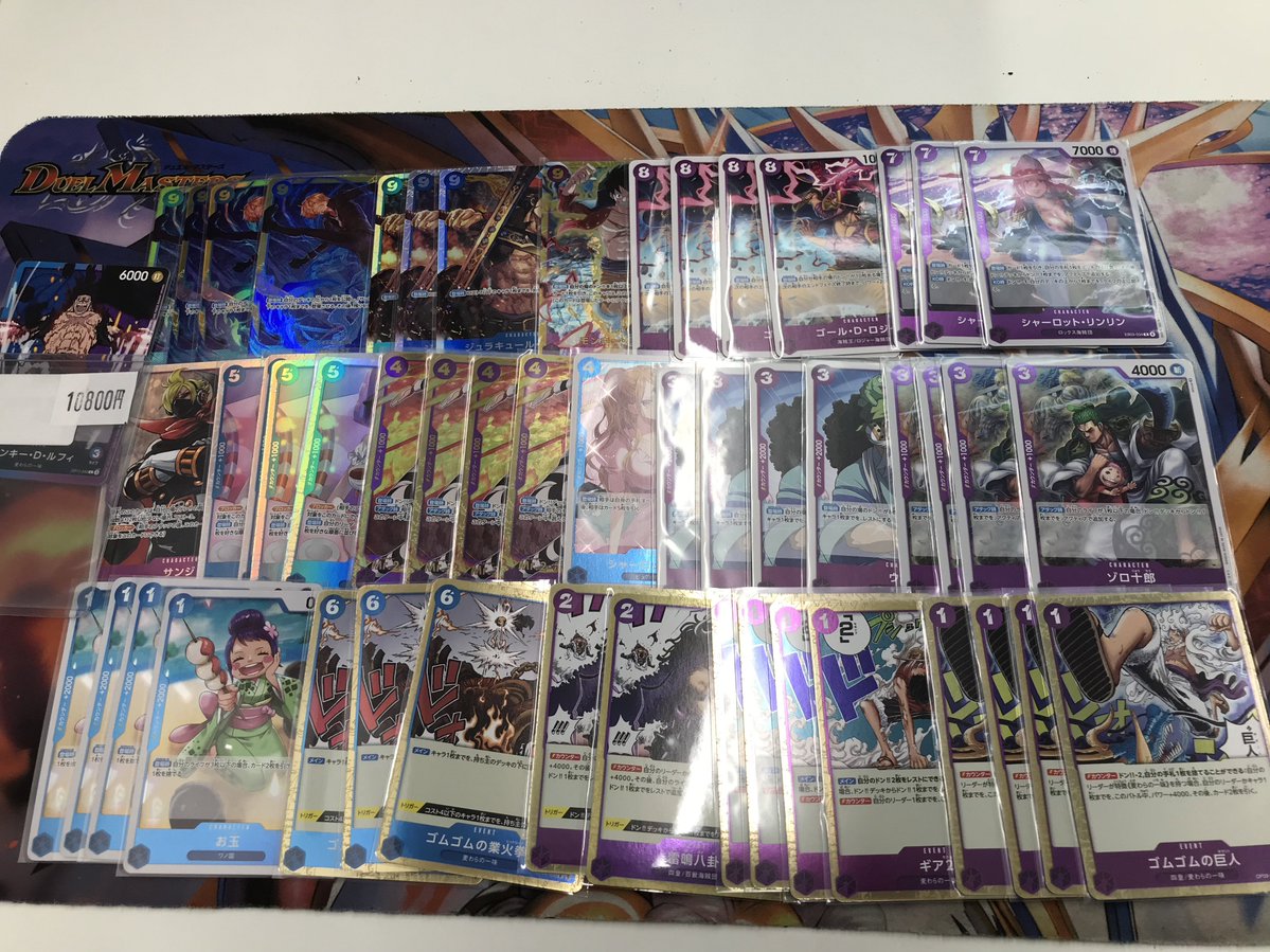 ワンピースカード 販売情報】 赤黒コビー ¥12800🪖 青紫ルフィ ¥10800