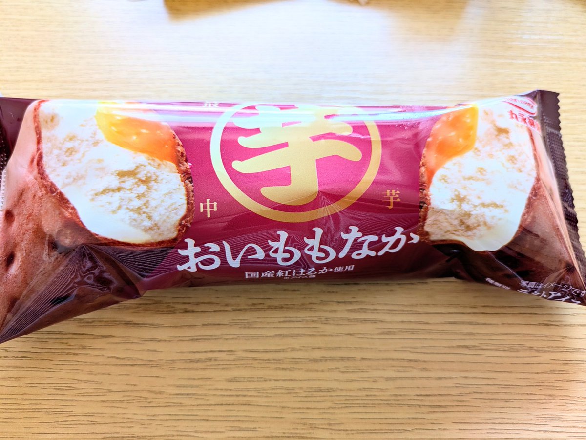 最近なかなか売ってなくてやっと見つけた😚