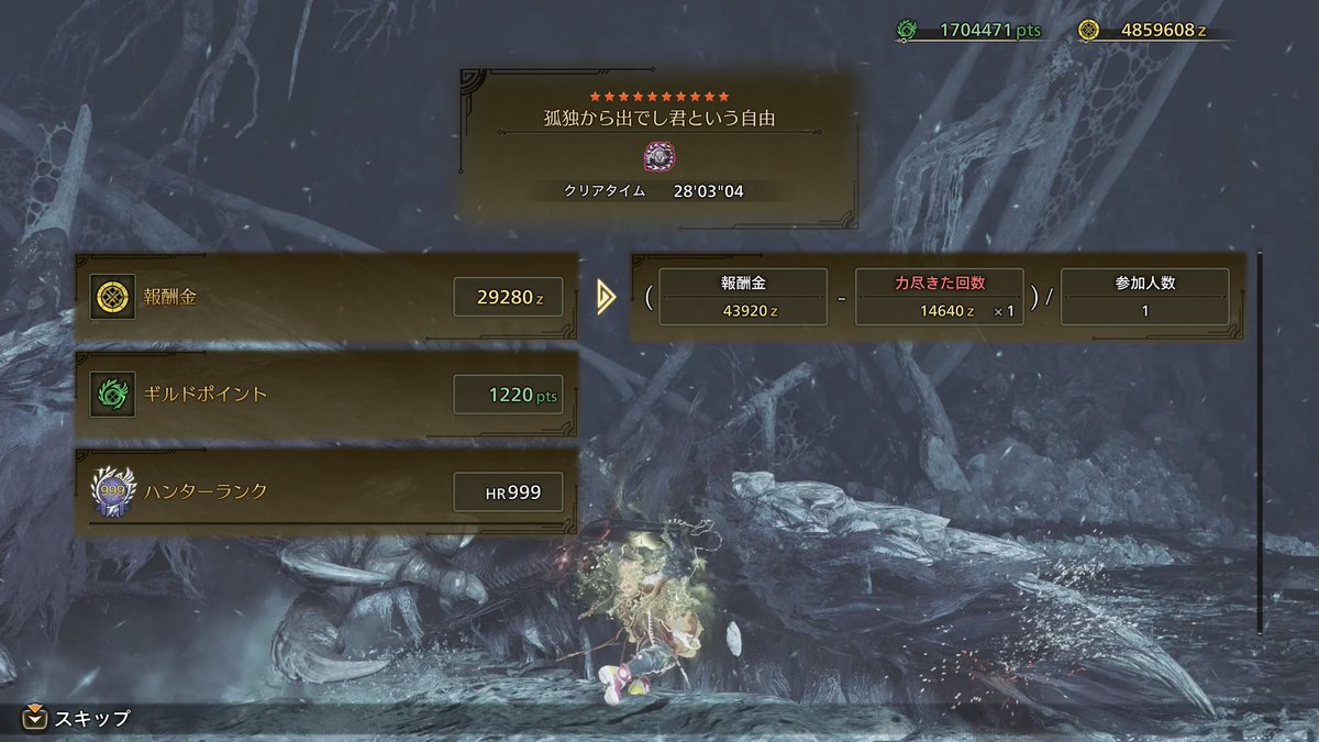 王アルベド討伐30分きれたーーー😭 初見と比べたら大分まし😂