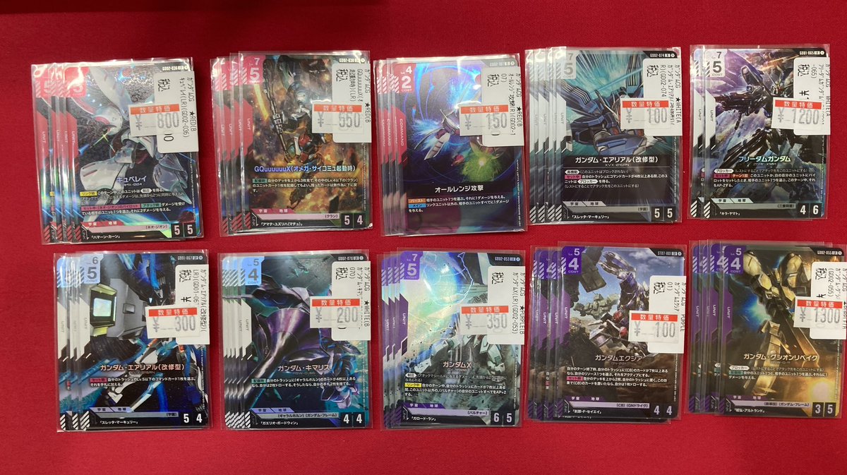 ガンダムカードゲーム🔥 パラレルや汎用カードなど特価品ご用意しま