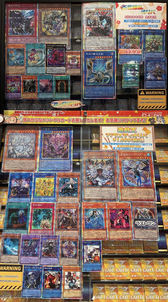 遊戯王 販売情報】 「遊戯王デッキオリパ」 一口6000円 「NEW COMER
