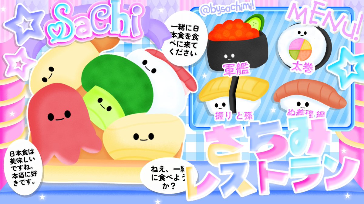 bysachimi's tweet image. 🍅🥁 RTs Are Highly appreciated ❗⭐

Hallo semua❗Booeh bantu aku QuickOspek setup ini?? Jika ada kesamaan design dengan milik ba layout tolong tegur aku melalui dm yah (｡&amp;gt;ㅅ&amp;lt;｡)

꒰‌‌ #zonauang #zonaba ꒱