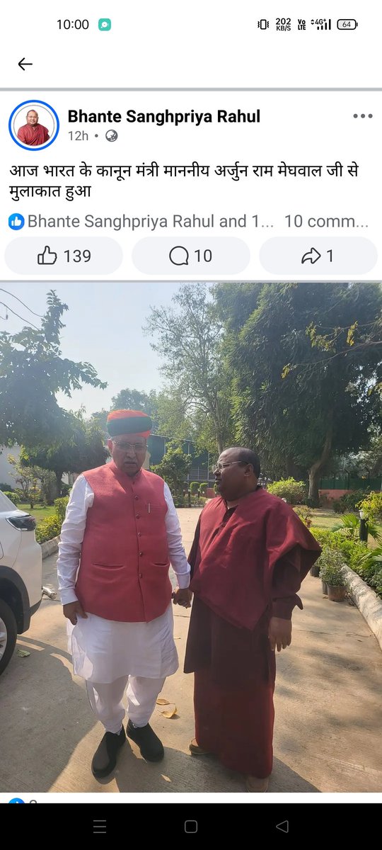 <a href="/arjunrammeghwal/">Arjun Ram Meghwal</a> महोदया 
इन्होंने कही लोगो के पैसे खा रखे है ओर अभी तक दिए नहीं है ओर आपका नाम ले कर लोगो से झूठ बोलते है आप सर्वे करवाएंगे तो आपको पता चलेगा इनके ऑफिस पर आओ अचानक से ये नकली भंते है काफी लोग बोलते है गलत गलत भाषा का प्रयोग करते है 🙏