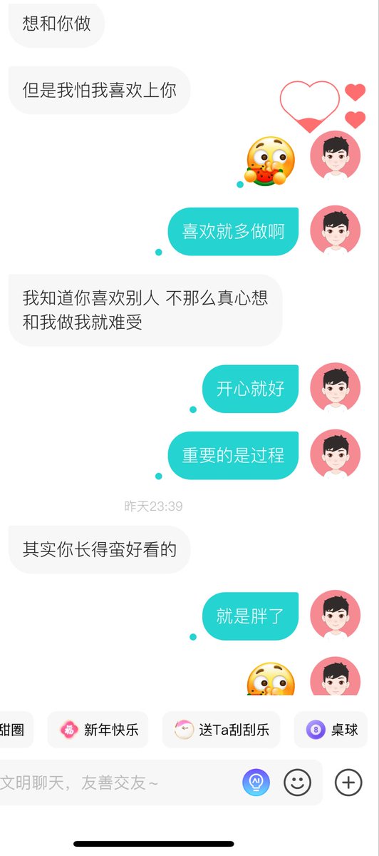 怀化最纯洁的男人 tweet media