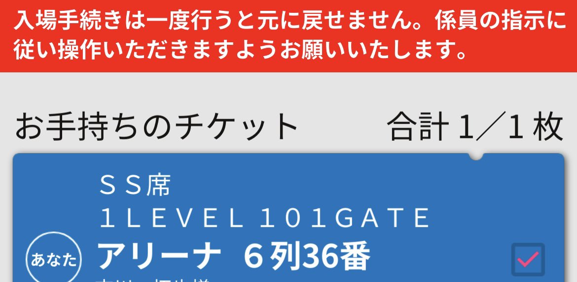 本当にありがとうございます🙏😭