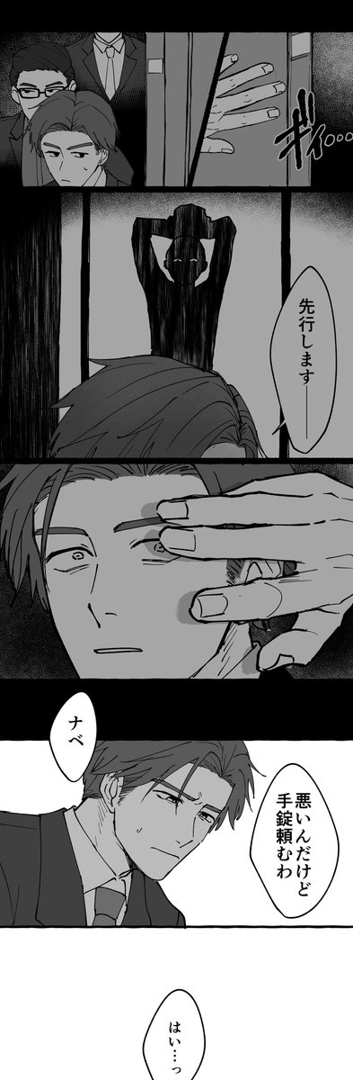 sunomono_rl's tweet photo. たぶんS2くらい。微流血注意。 https://t.co/Tnst8jjICS