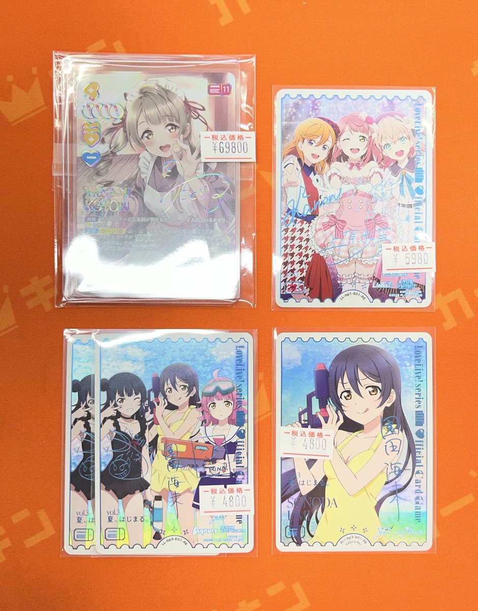 ラブカ 販売情報】 「ブースターパック Anniversary 2026」収録の