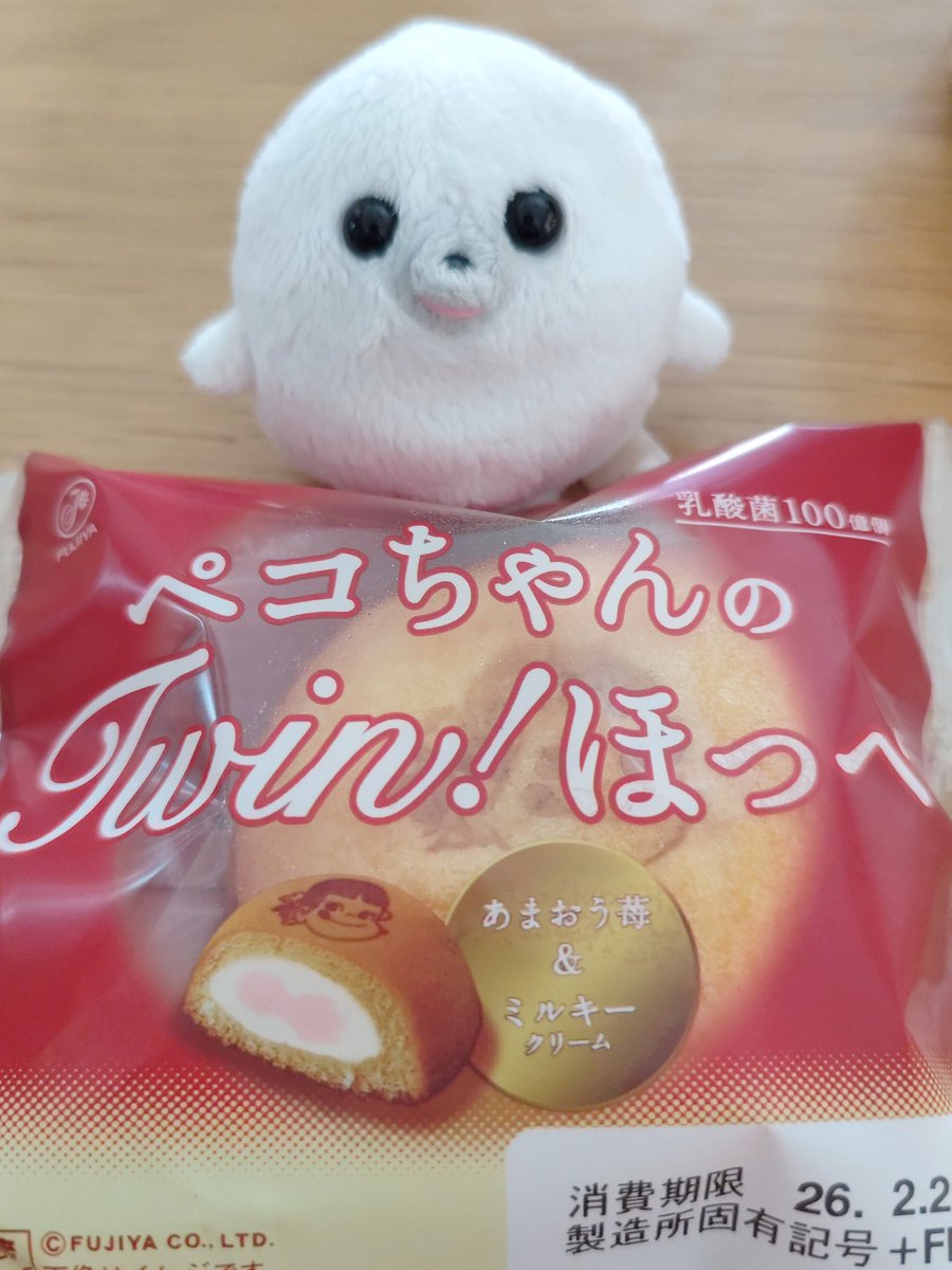 ぺこちゃんの ほっぺ…… んっ！？ ちまちゃんの ほっぺ！