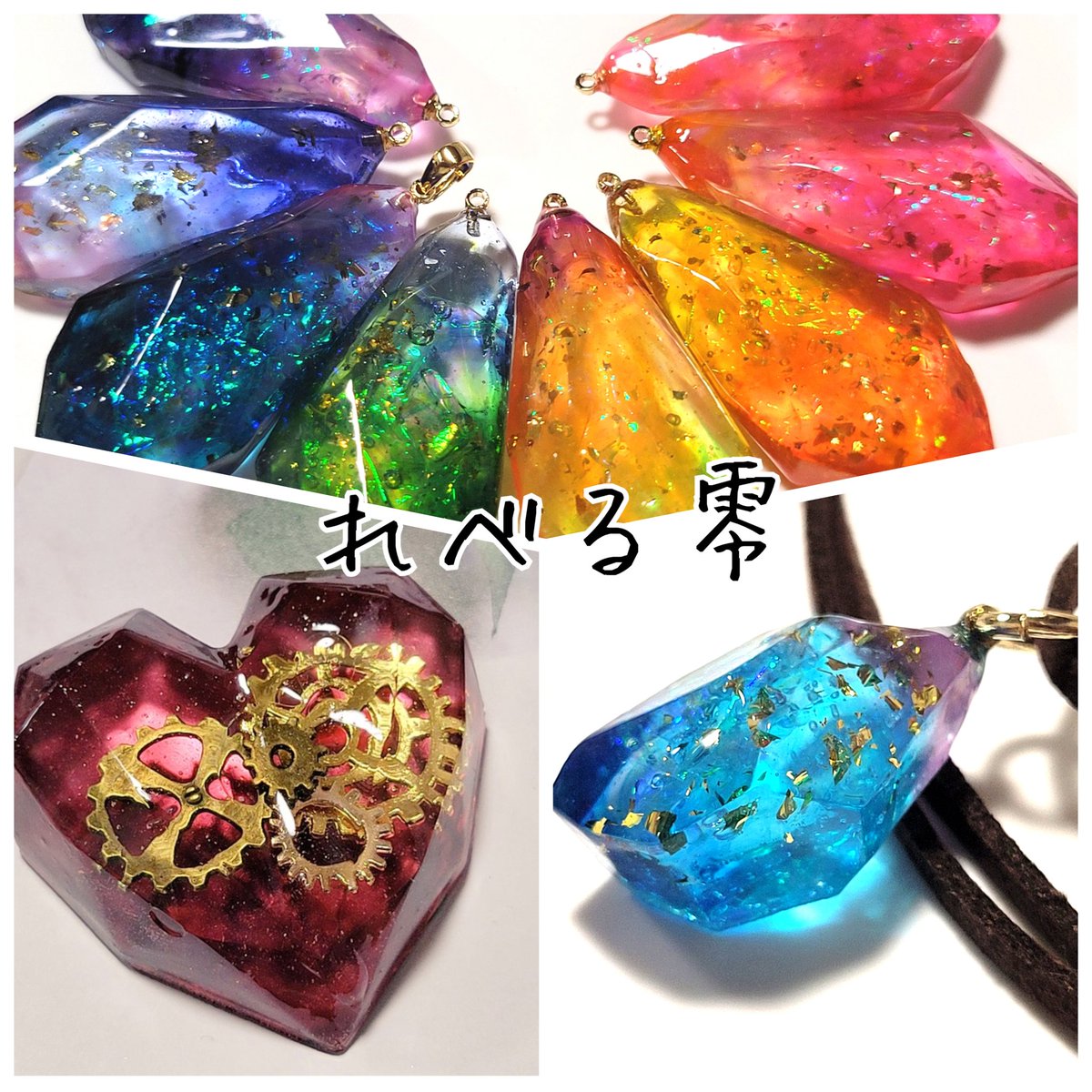 3連休はフォロワーさんが増えるらしい レジンでアクセサリーをつくっ