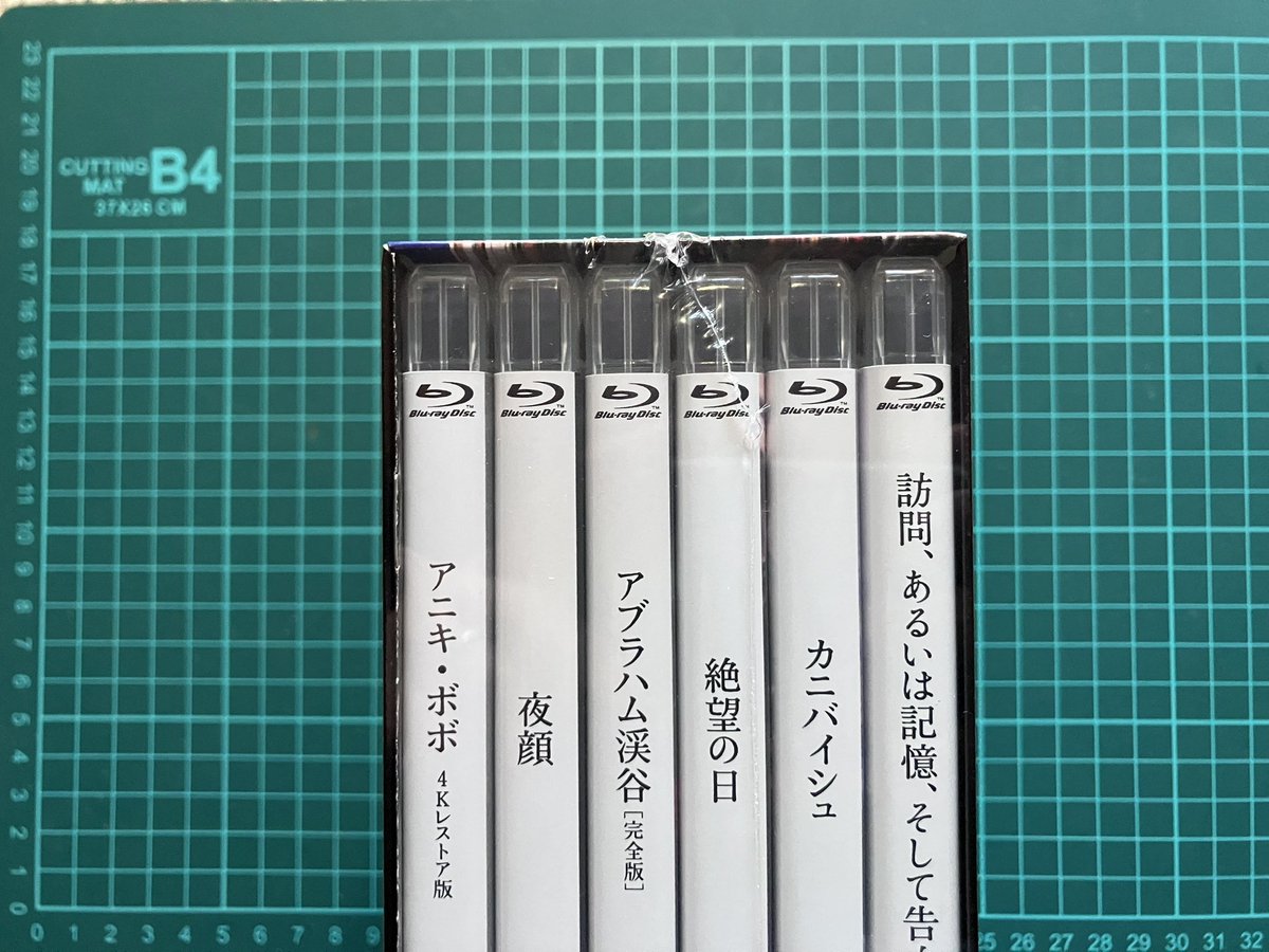 オリヴェイラ箱到着。『アブラハム渓谷』(1993)を日本公開時(1994)に観