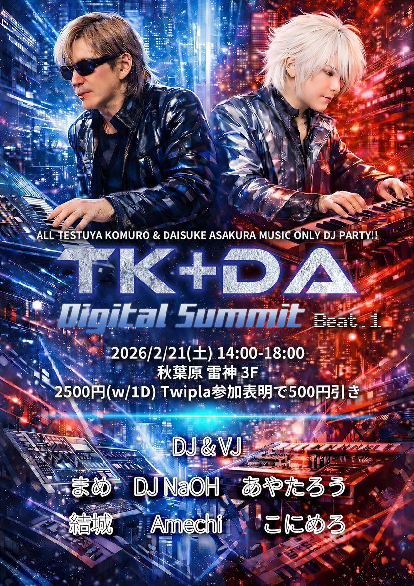 本日Zips18時からの通常営業はしません！ 何時かわかりませんがDJ