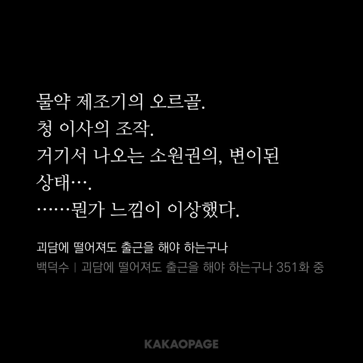 이 천재해석 보고 이 부분 떠올라서 솔음돋았음
백일몽 소원권이랑 청이사의 마인드가 비슷해서 알고보니 청이사가 지니역할 하고 있는거 아니냐(ㅋㅋㅋ)는 가설들이 있었는데
원트의 '청달래' 이름 뜻이랑 연관지으면
........어?
진짜..........?