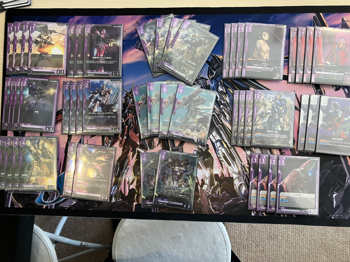 白紫バルバトス デッキ GCG】 #ガンダムカードゲーム 大会優勝デッキ紹介！ 本日開催の
