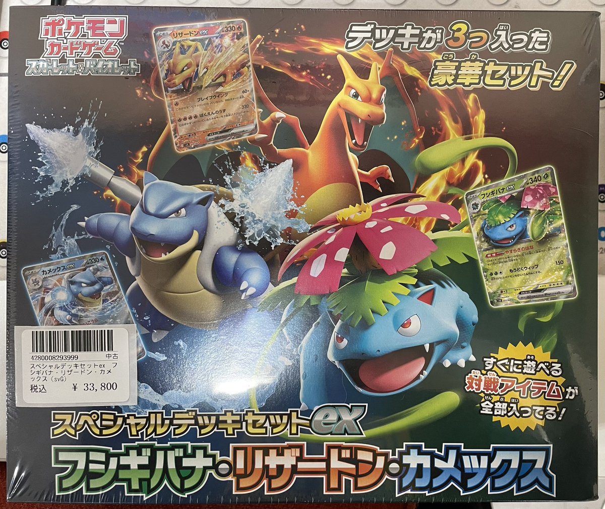 ⭐️トレカ道楽 大阪日本橋オタロード店⭐️ ✨🉐入荷情報