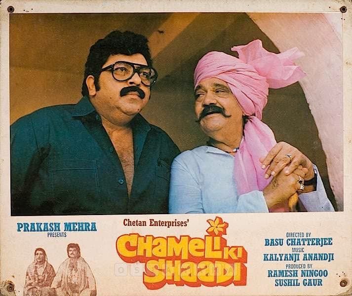 #40YearsOfChameliKiShaadi 21Feb1986
#AnilKapoor #AmritaSingh #AmjadKhan #PankajKapoor #OmPrakash #BharatiAchrekar #AnnuKapoor #SatyenKappu #Tabassum #KomalMahuvakar

#Anjaan
#KalyanjiAnandji

#PrakashMehra
#BasuChatterjee