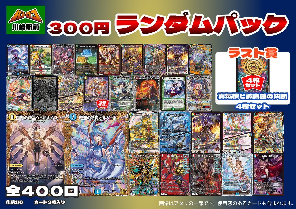 商品情報】 各種ランダムパック販売中‼️ #ポケカ 500円ランダムパック