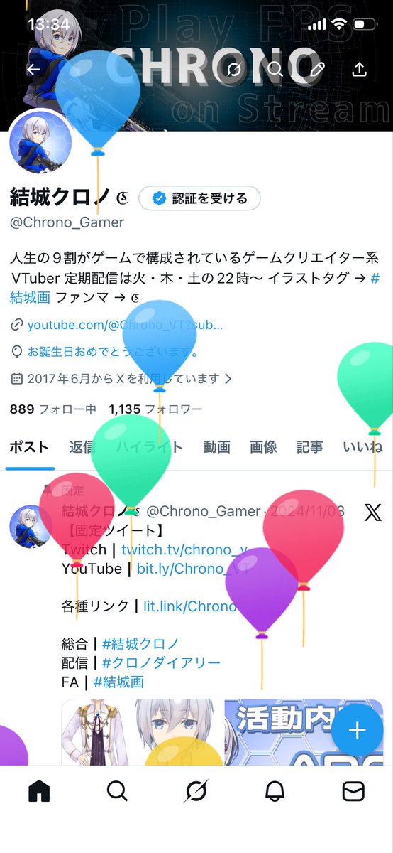 Chrono_Gamer's tweet photo. おはよう☀

寝てる間に風船飛んでました！
今年一年あっという間に過ぎていった気がする...
本業も副業も新しいことチャレンジさせてもらって、いい1年だったと思います！

今日は予定があって配信できないので、また明日配信します！

#おはようVtuber https://t.co/B1KVEdD7NM