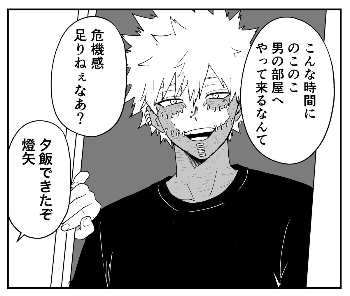 身重 tweet media
