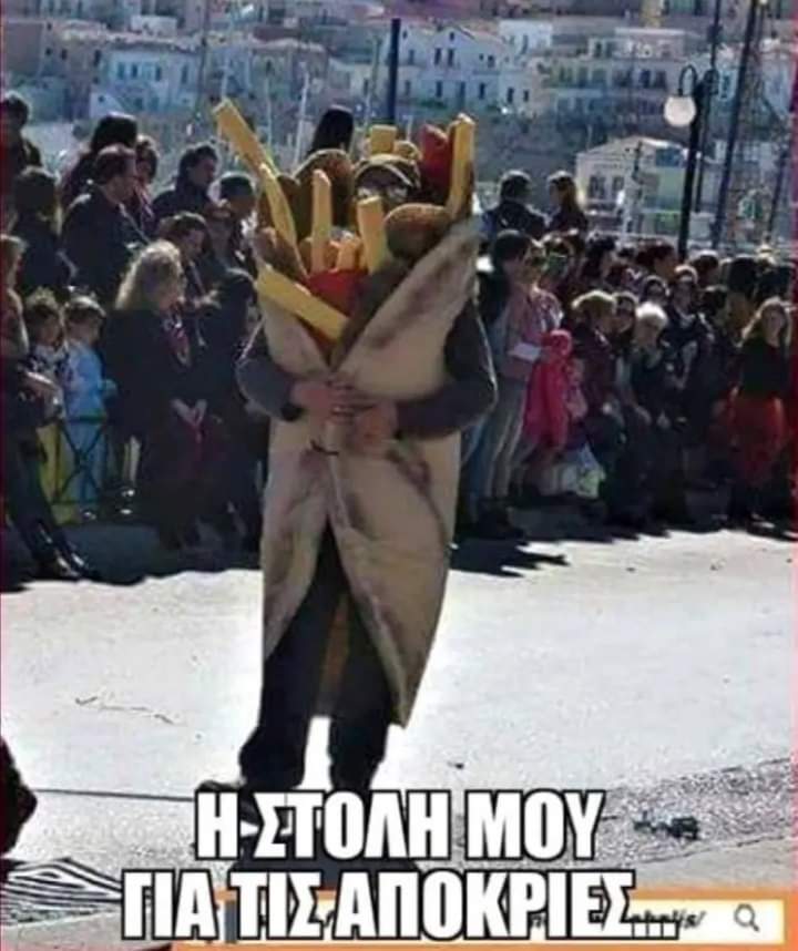 Καλημέρες...!!