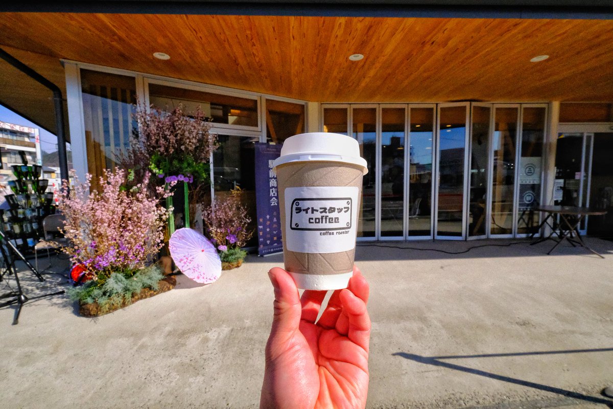 ライトスタッフ coffee tweet media
