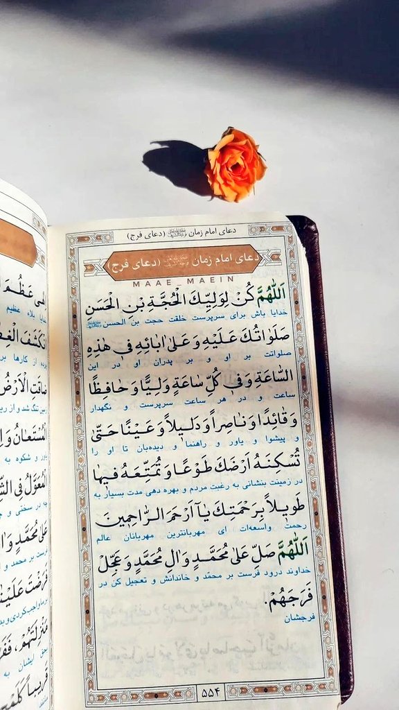 رسـوݪ‌خدا‌(ص)مےفرماینـد:
درهاى آسمان در اولین شب ماه رمضان گشوده میشود و 
تا آخرین شب آن بسته نخواهد شد...   #ضیافت_الهی #جشن_رمضان