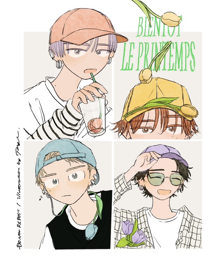 春かもしれない