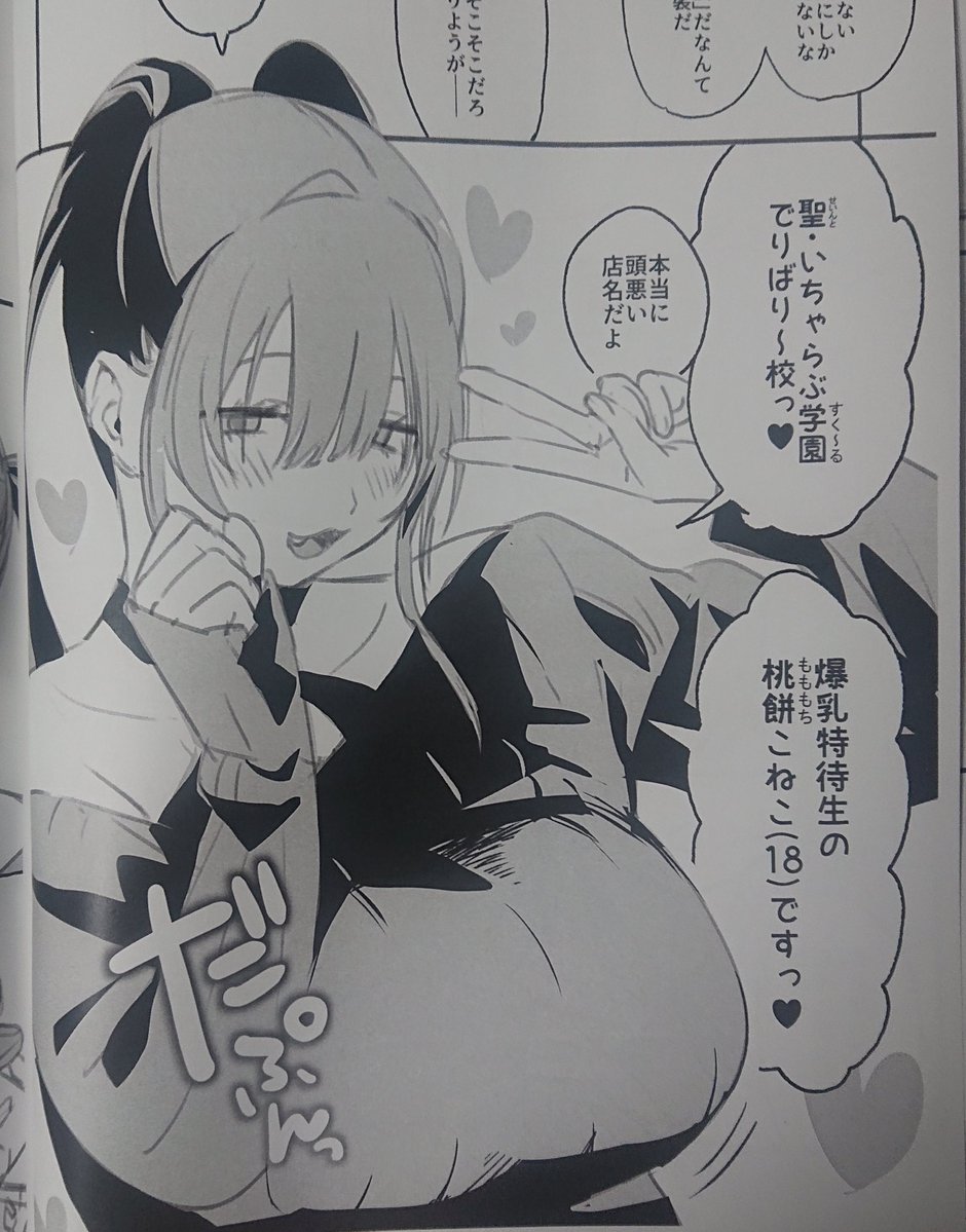 比較的描き混んでるコマでもこんな感じです 