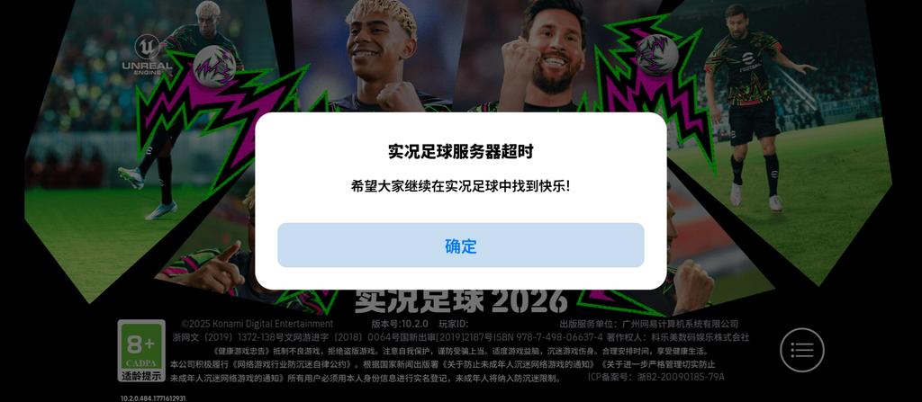 ElGENO AS tweet media