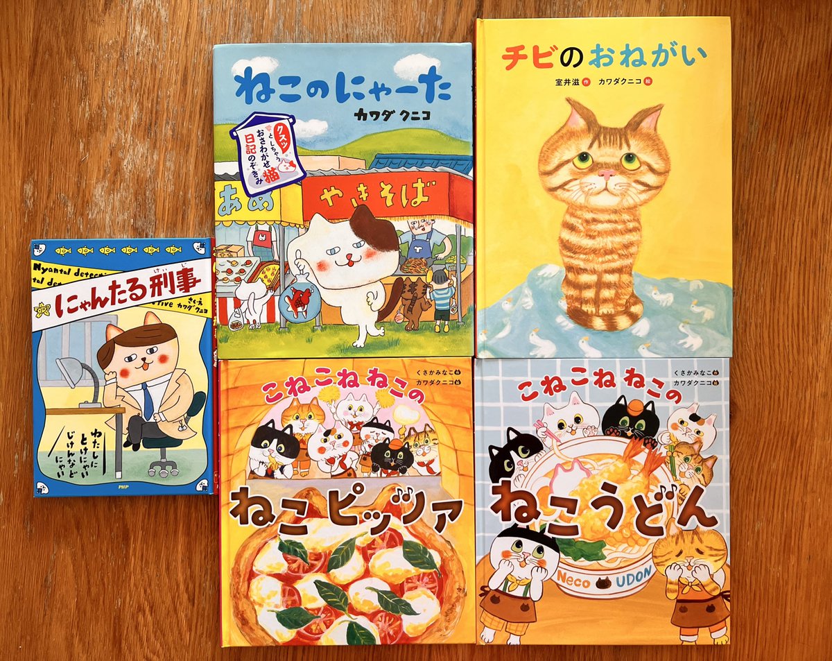 雑貨と本gururi (@gururi_yanaka) / Posts / X