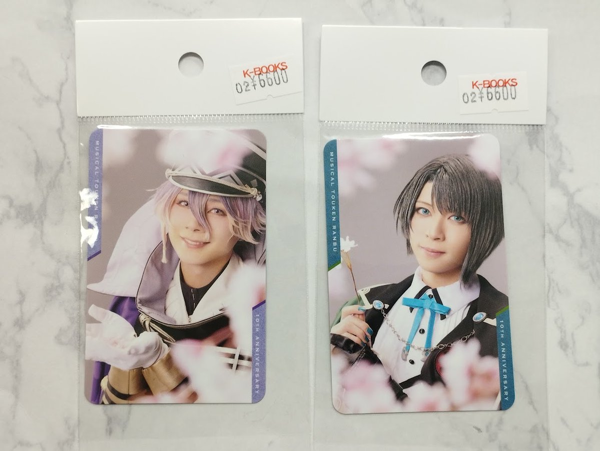 入荷情報】 ミュージカル『刀剣乱舞』十周年記念 乱舞博覧会 入場特典