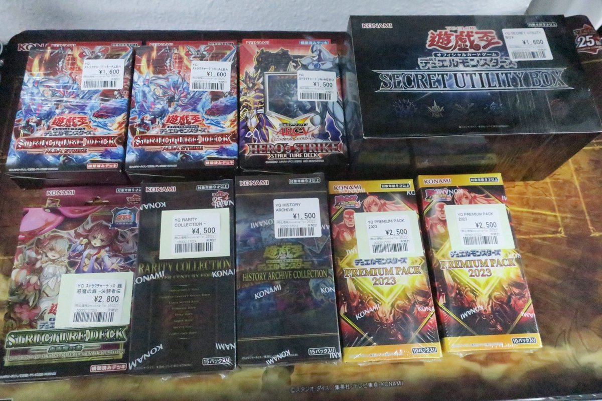 遊戯王販売情報 各種デュエルフィールドやBOXや色々買取させてもらい