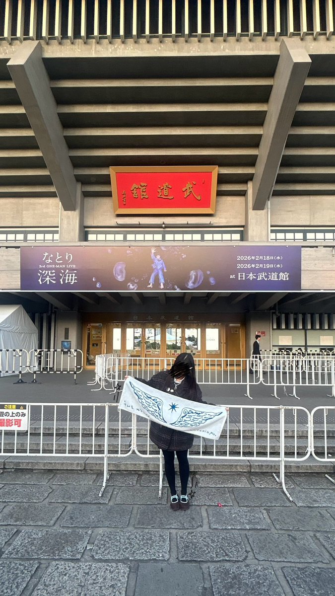 わさび. tweet media