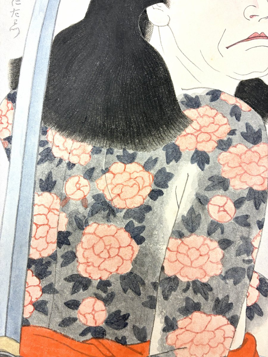 名取春仙 「夏祭浪花鑑 団七黒兵衛 片岡仁左衛門」が新入荷しました