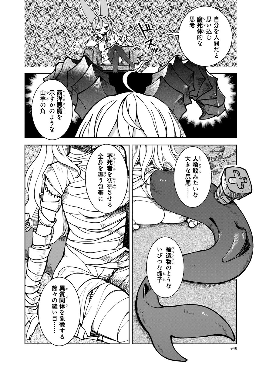 Tuna-Chan Angel 88 (@kikuhara_8) on Twitter photo 