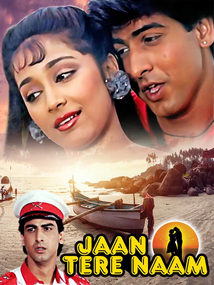 BollyMemories's tweet photo. #34YearsOfJaanTereNaam 21Feb1992
Akhkha India Jaanta Hai
Maine Yeh Dil Tumko Diya
Debut Movie 
#RonitRoy #Farheen

 #VijayArora #AnjuMahendru

 #GauharKanpuri #NabawArzoo #RaniMalik
#NadeemShravan

#DeepakBalraj https://t.co/nLlyH91BO9