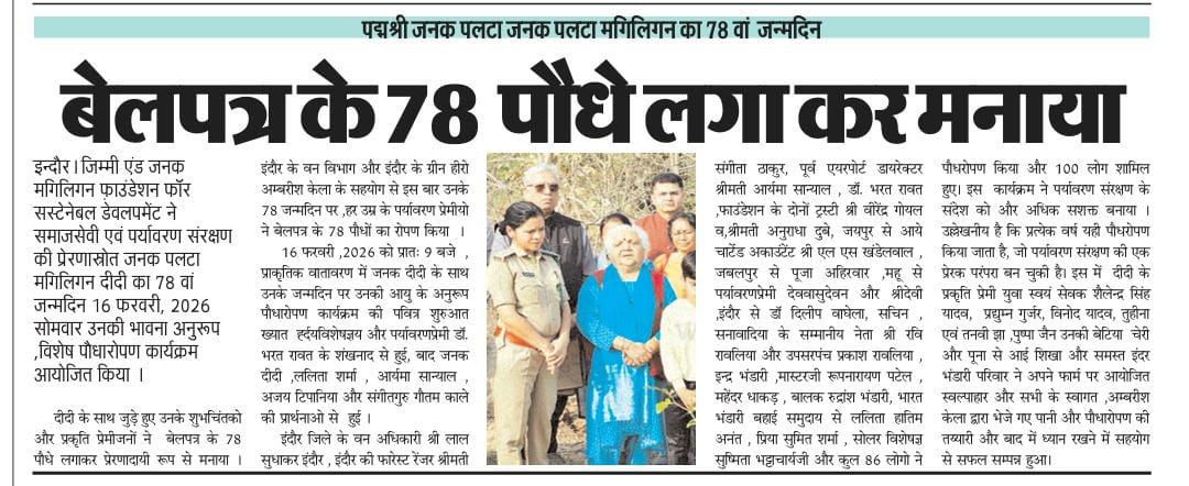 Dr.(Mrs) Janak Palta McGilligan tweet media