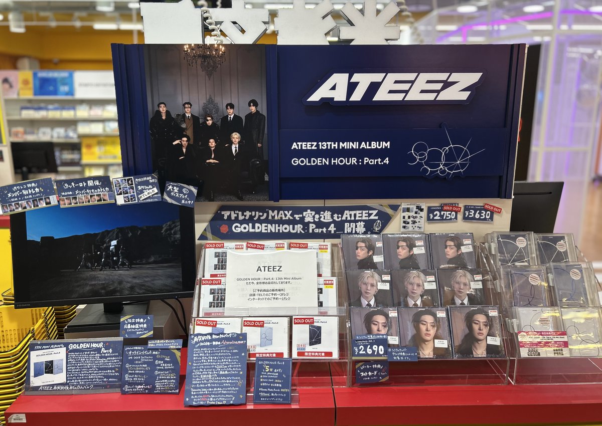 タワ渋kpop】 #ATEEZ [GOLDEN HOUR : Part.4] 並行輸入盤販売中