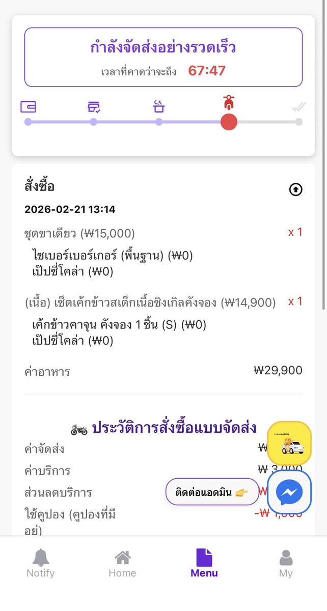 ถ้าจะกินลองท้องขนาดนี้ ควรออกไปหาข้าวกินค่ะ