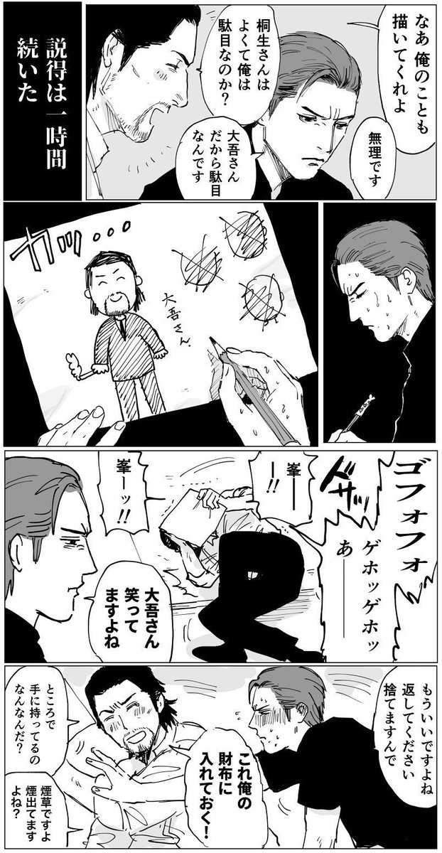 茶菓子 tweet media