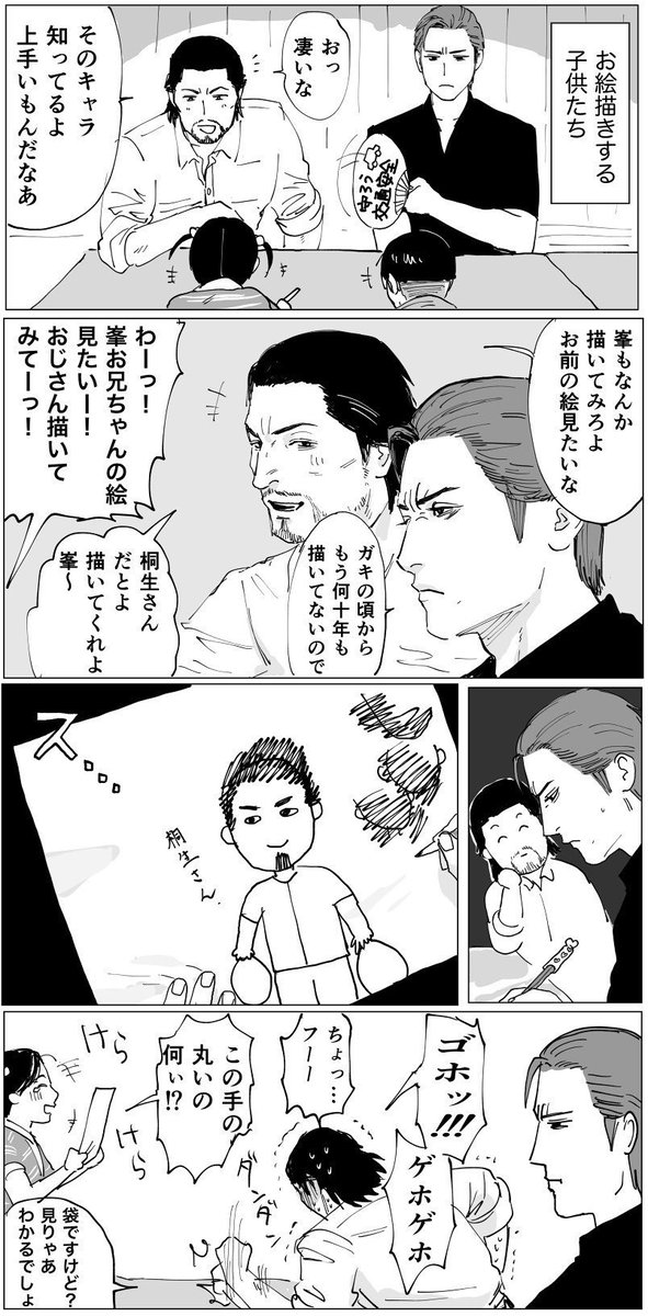 茶菓子 tweet media