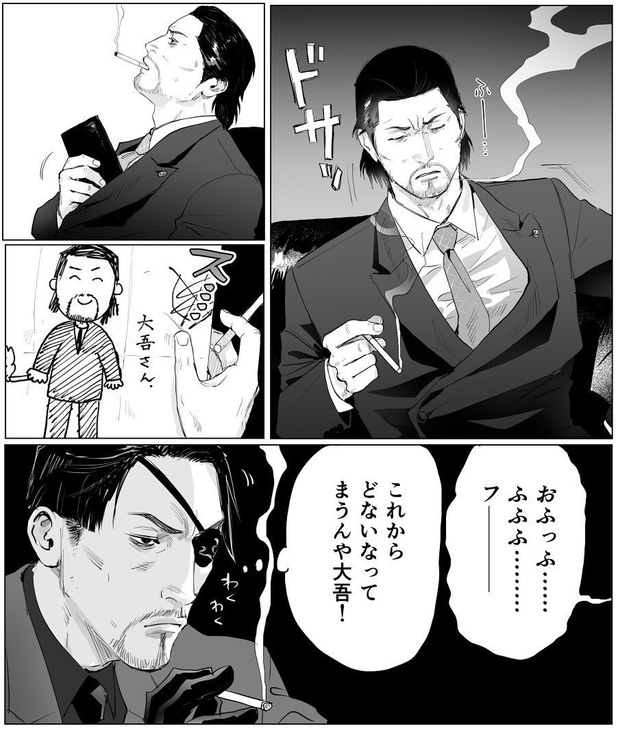 茶菓子 tweet media