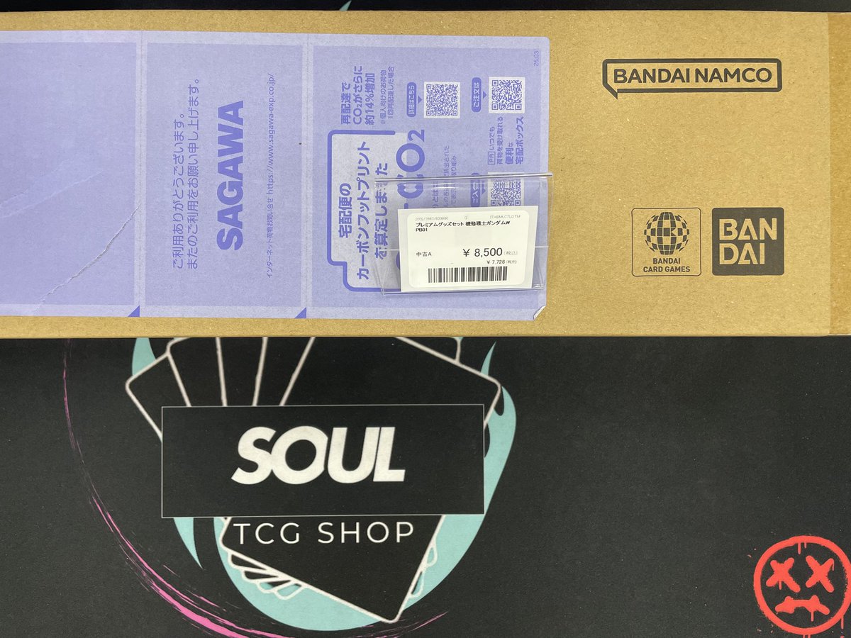 こんにちは🌟トレカSOUL横浜店です🌟 本日も元気よく笑顔で営業中で