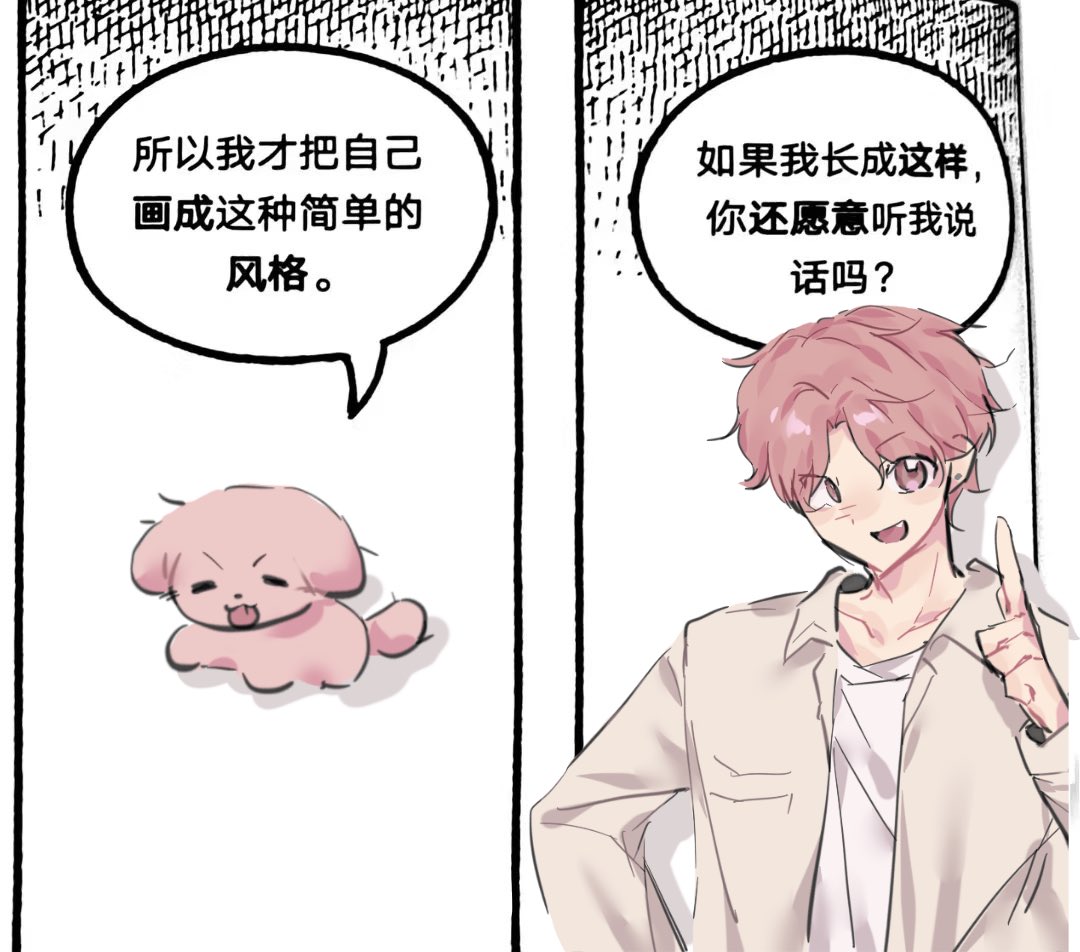 睿子若隐若现 tweet media